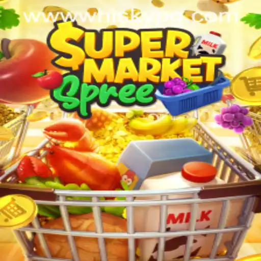 Supermarket Spree: Navigating the World of Retail in a Virtual Experience